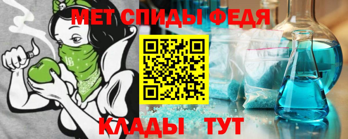 Волжский  Амфетамин  Вход с VPN  Амфетамин Розовый 