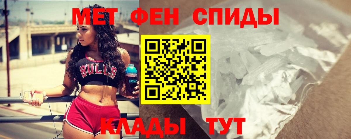 АМФ VHQ Волжский