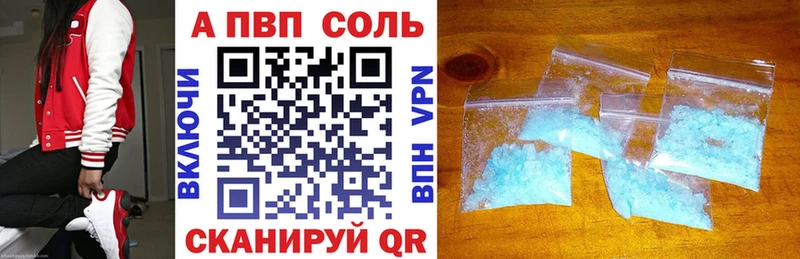 A PVP крисы CK  хочу наркоту  Волжский 