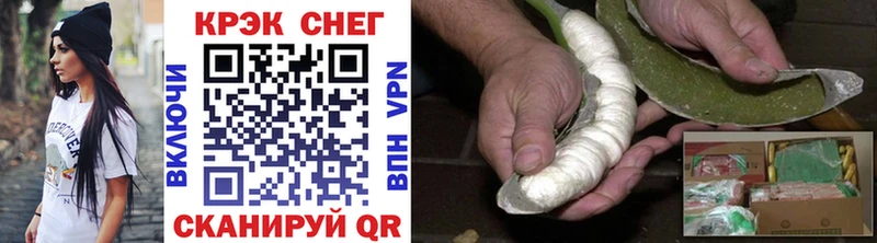Cocaine Боливия  купить  сайты  Волжский 