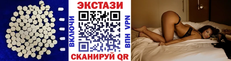 МЕГА ссылки Волжский Ecstasy 250 мг