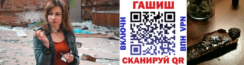 купить   Волжский  ГАШ Ice-O-Lator 