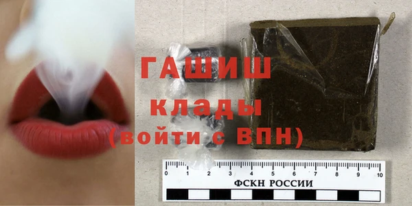 Альфа ПВП Снежногорск