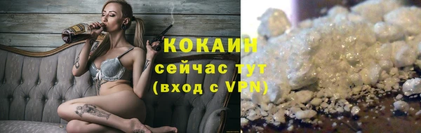 гашишное масло Гусев