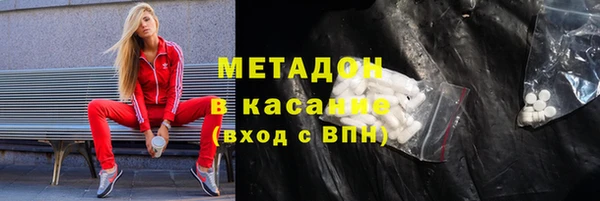 эйфоретик Гусь-Хрустальный