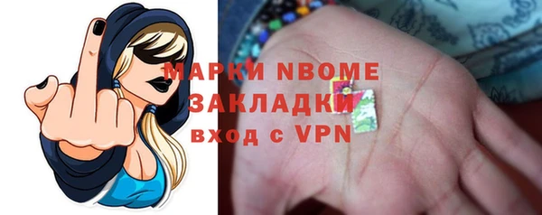 гашишное масло Гусев