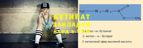 гашишное масло Гусев