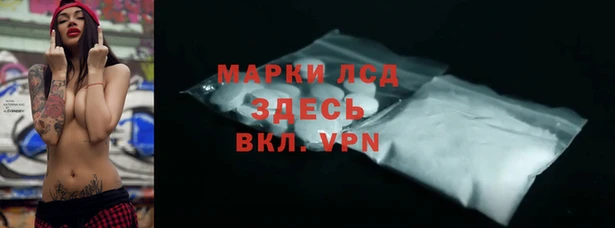 гашишное масло Гусев