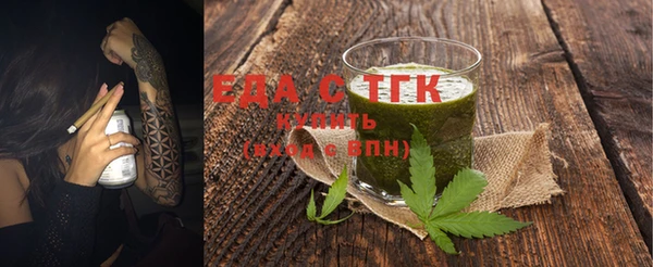 гашишное масло Гусев