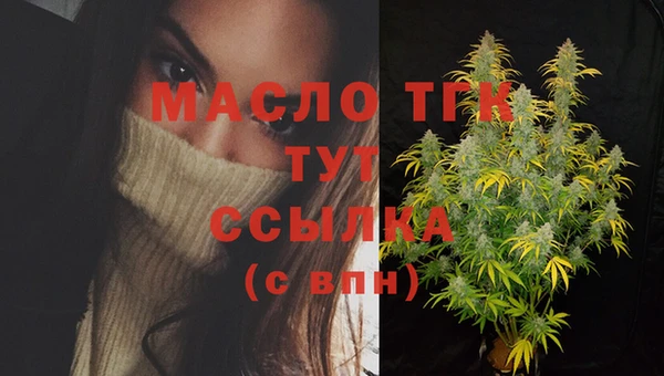 мяу мяу мука Снежинск