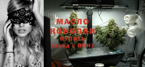 гашишное масло Гусев