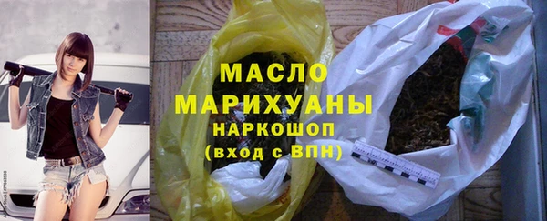 амфетамин Вяземский