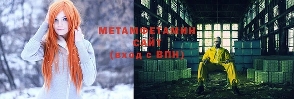 эйфоретик Гусь-Хрустальный