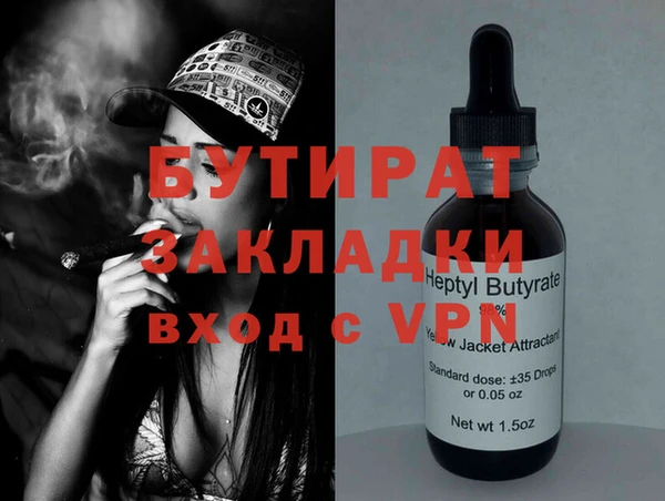 эйфоретик Гусь-Хрустальный