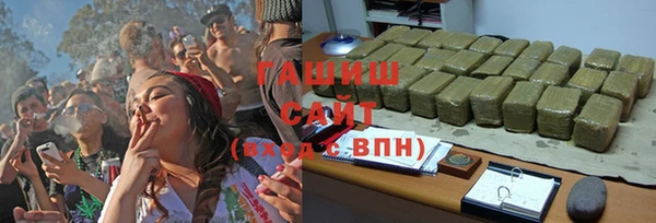 бутик Слюдянка