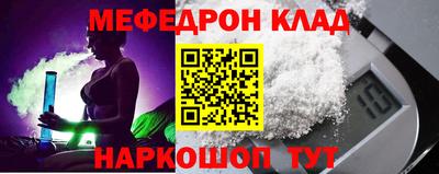 стафф Берёзовский