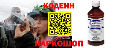 COCAINE Беслан