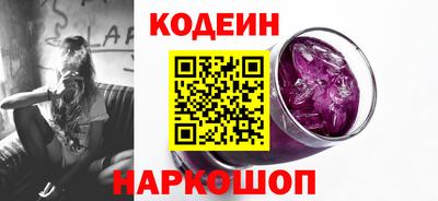 COCAINE Беслан