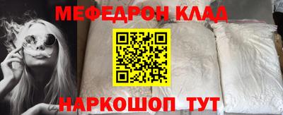 COCAINE Беслан