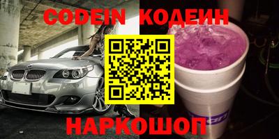 стафф Берёзовский