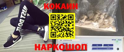 COCAINE Балаково