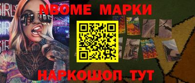 COCAINE Беслан