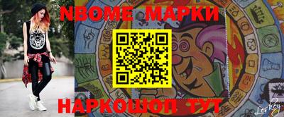 jwh Бийск