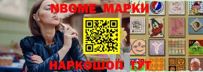 COCAINE Балаково