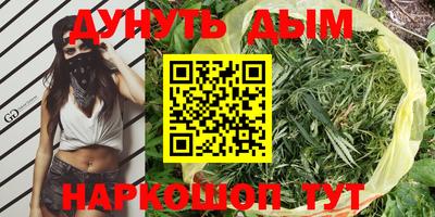 COCAINE Балаково