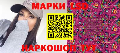 стафф Берёзовский