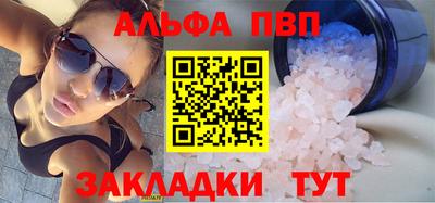 COCAINE Балаково