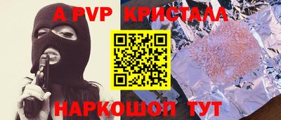 стафф Берёзовский