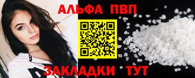 COCAINE Беслан
