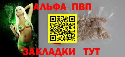 jwh Бийск