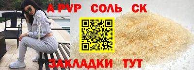jwh Бийск