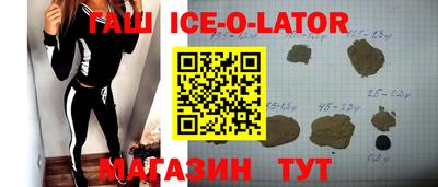 героин Балашиха