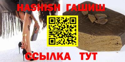 COCAINE Балаково