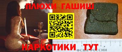 героин Балашиха