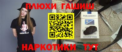 героин Балашиха