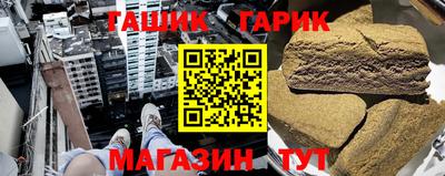 jwh Бийск