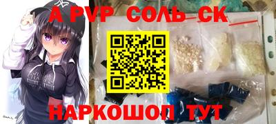 jwh Бийск