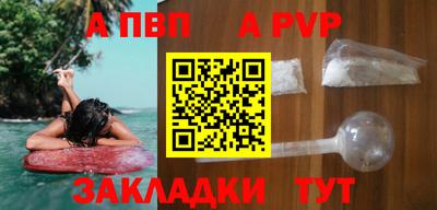 jwh Бийск