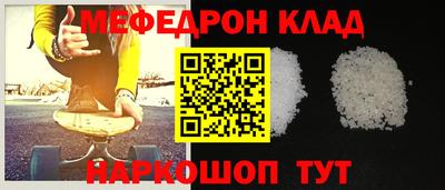 COCAINE Балаково