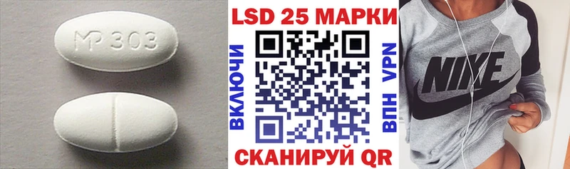 магазин продажи   Волжский  LSD-25 экстази ecstasy 