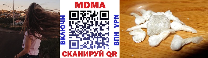 MDMA молли  дарнет шоп  Волжский 