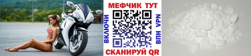 Мефедрон VHQ OMG как зайти Волжский