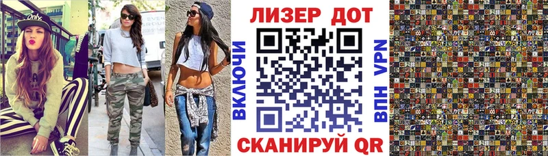 это формула  Волжский  Марки 25I-NBOMe 1,5мг 