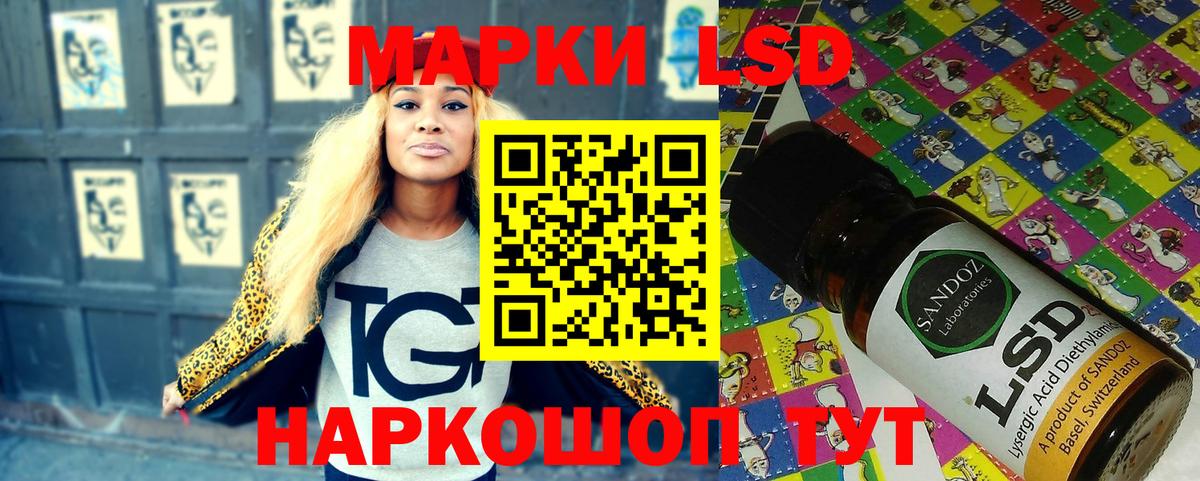 Бутират Волжский