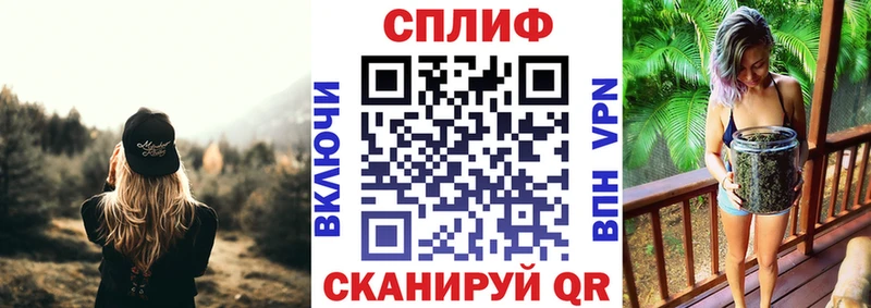 мега   Волжский  Канабис SATIVA & INDICA  цена наркотик 