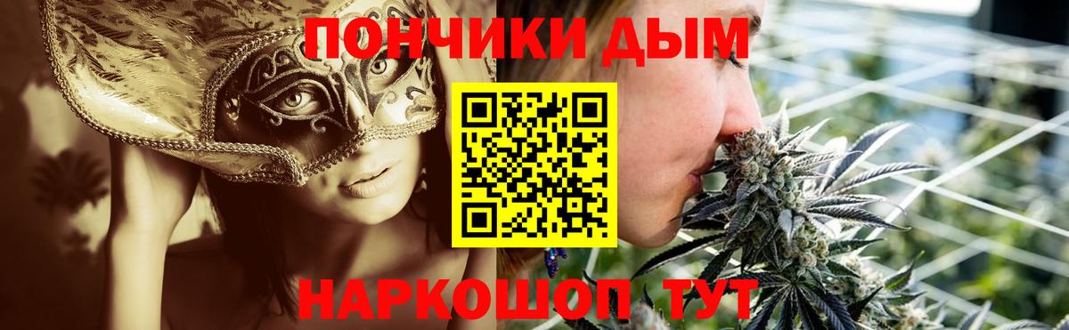 Конопля тримм Волжский